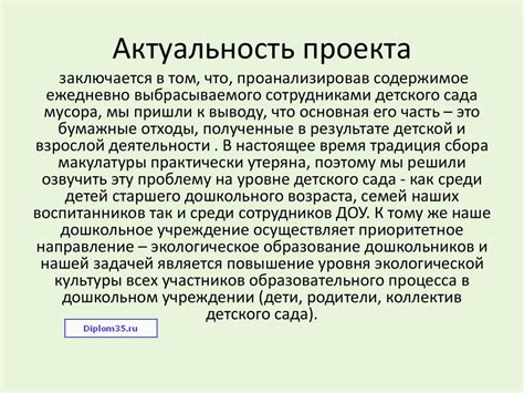 Универсальность и актуальность притчи