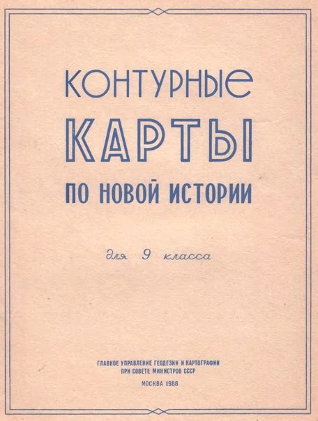 Универсальность карандаша при заполнении контурных карт разных типов