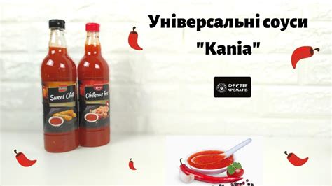 Универсальные соусы в качестве замены