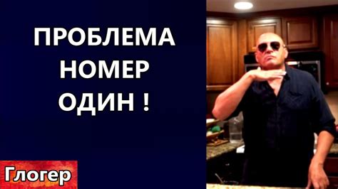 Уникальная проблема: номер заканчивается цифрами