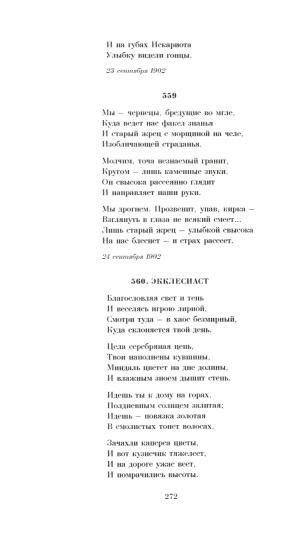 Уникальная форма развлечения: преобразование стихотворений в источник смеха