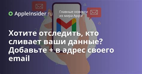 Уникальность e-mail адреса