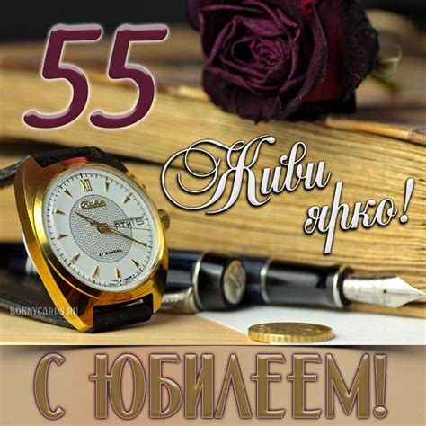 Уникальные подарки на юбилей 55 лет мужчине-отцу