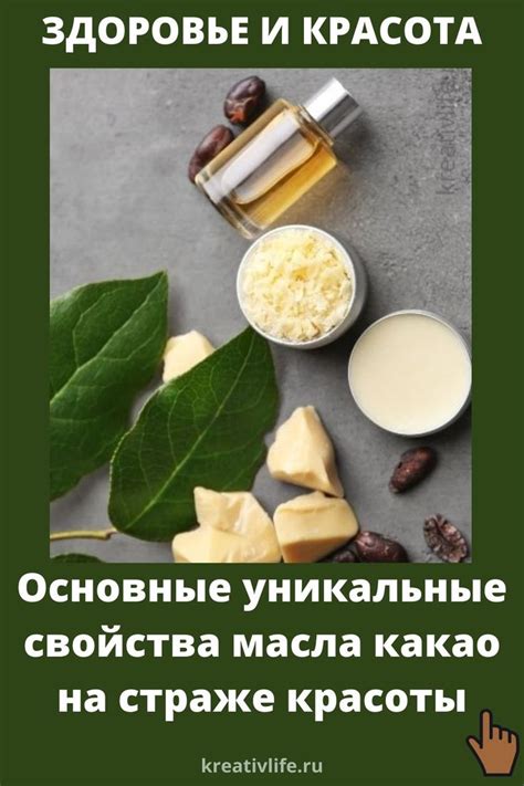 Уникальные свойства масла