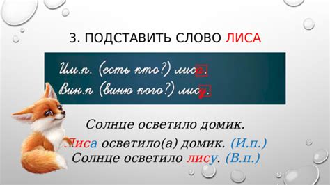 Употребление родительного и винительного падежей в разных контекстах