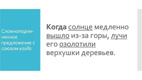 Употребление слова "сейчас" в повседневной речи