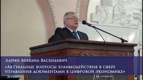 Управление в цифровой сфере: актуальные вопросы реформ