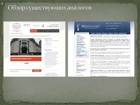 Управление информационным фондом