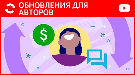 Управление и монетизация платформы