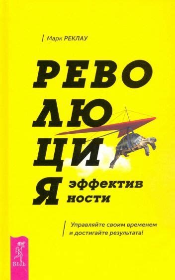 Управляйте своим временем и умениями