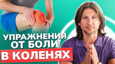 Упражнения для снятия дискомфорта в подушечках стопы