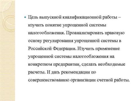 Упрощенная система сдачи отчетности для малого бизнеса