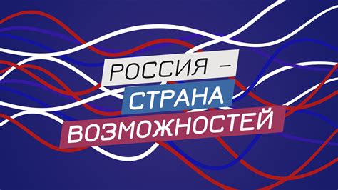 Упускание возможностей