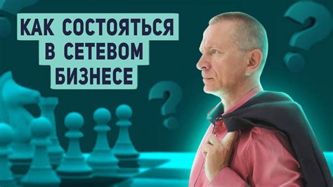 Уроки успеха: что можно вынести женщинам из историй мужчин