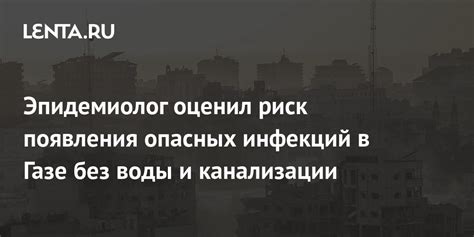 Усиление риска появления различных инфекций