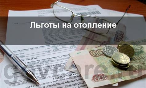 Условия получения льготы 60 в отчете ФСС