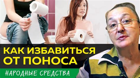 Условия самостоятельного выздоровления от поноса