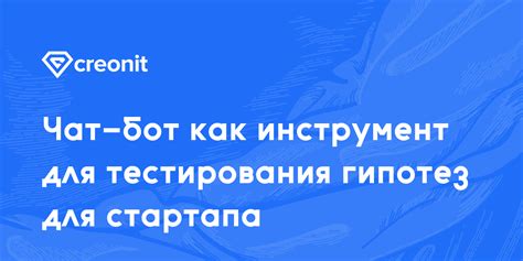 Условия успешного тестирования гипотез