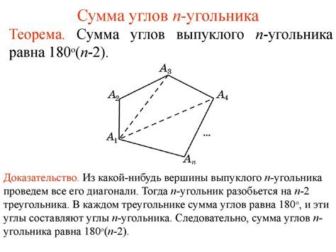 Усложнение задачи: многоугольник с самопересечениями