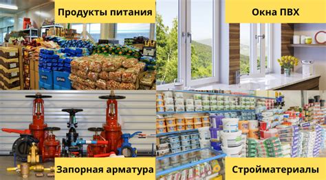 Услуги и продукты