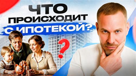 Успех пошло дела - что это значит?