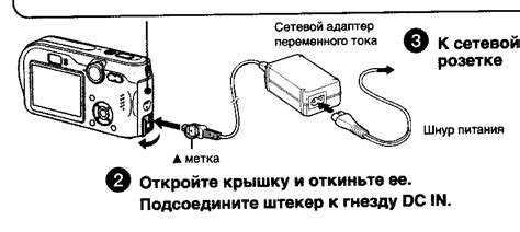 Установка батарейного блока питания