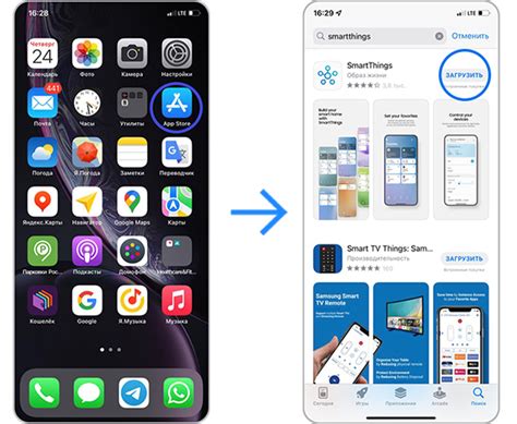 Установка приложения SmartThings на iPhone