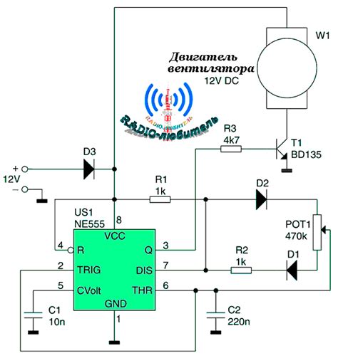 Установка регулятора скорости вращения