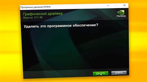 Устаревший драйвер видеокарты