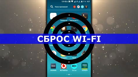 Устранение неполадок с Wi-Fi МТС на различных устройствах