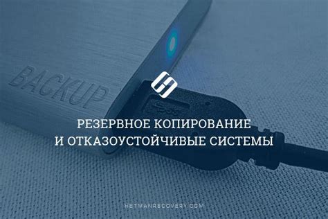 Утеря данных и сбои в функционировании приложений