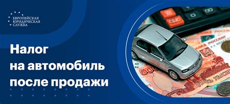 Утилизация автомобиля: что делать, если приходит налог