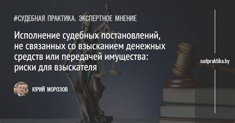 Уточните возможные пути восстановления исполнительного производства