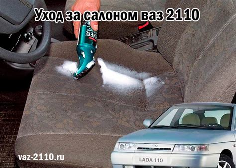 Уход за потолком Ваз 2110