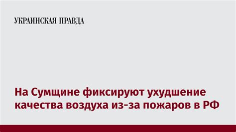 Ухудшение воздуха в помещении из-за пыли под ламинатом