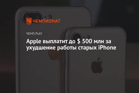 Ухудшение работы старых приложений