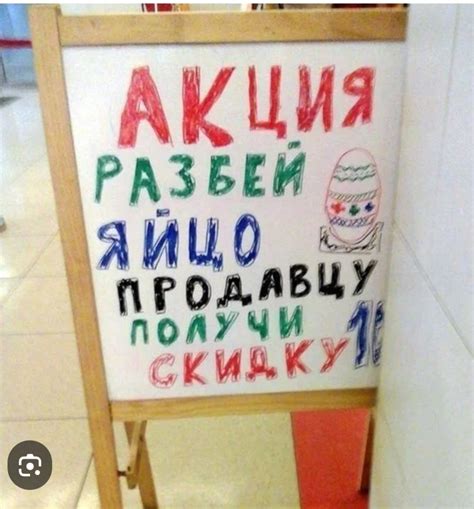 Участвуете в специальных акциях