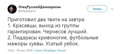 Учти ее реакцию и будь готов к любому исходу