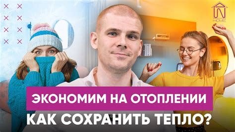 Факторы, влияющие на выбор квартиры