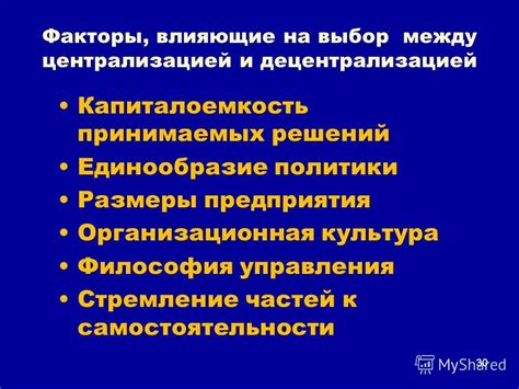 Факторы, влияющие на выбор между обоями и покраской