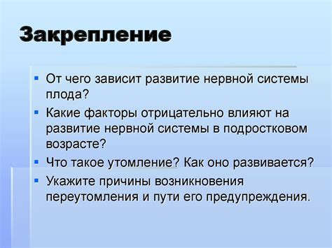 Факторы, влияющие на развитие ДЭП 2 степени