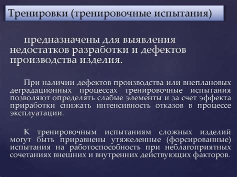 Факторы, влияющие на снижение циркадного индекса