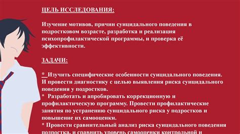 Факторы, влияющие на формирование безопасного поведения у детей в доу