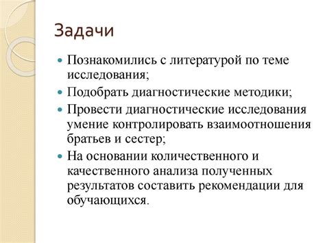 Факторы, влияющие на характер траектории и способы ее определения