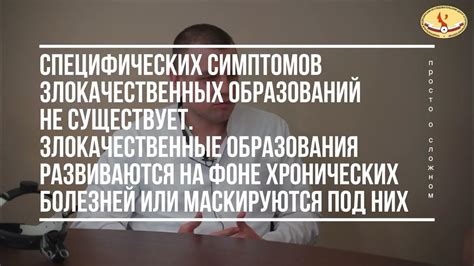 Факторы, способствующие зуду головы