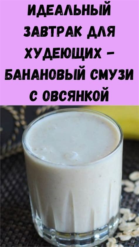 Факты о снах с овсянкой для женщин