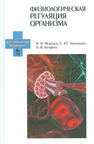 Физиологическая несовместимость организма с вакуумом