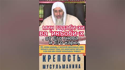 Физиологическая природа испуга во сне