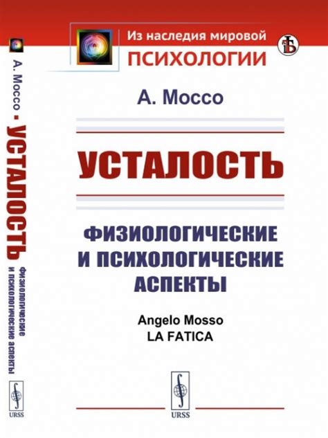 Физиологические и психологические аспекты застывания взгляда