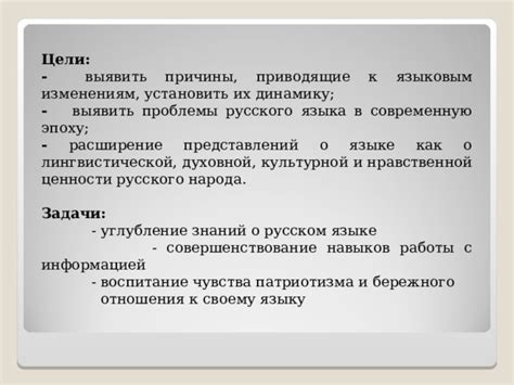 Физиологические проблемы, приводящие к прикусыванию языка